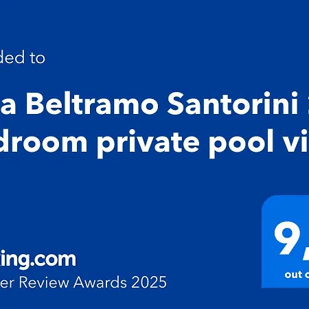 Вилла Beltramo Santorini 2 Bedroom Private Pool
